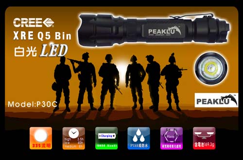 CREE 白光LED P30C